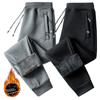 New Fleece-Lined Men's Sweatpants Cuffed Sports Trousers Men's Plus Size Autumn/Winter Casual Trousers Loose-Fit Long Trousers