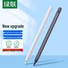 Ugreen 25942 Стилус для iPad с индикатором заряда