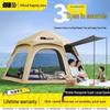 Explorer Camping Tarp & Tent Set