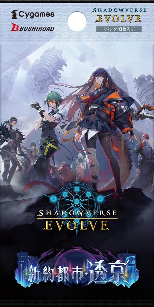 Shadowverse EVOLVE Booster Pack "New Testament City, Toukyou" 12-pack Box