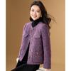 Пуховик Melanie Sequin Tweed 90% утиного пуха