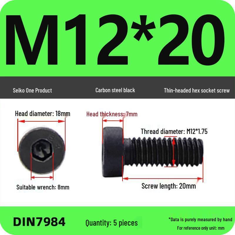 Низкопрофильный шестигранный винт/болт класса прочности 8.8 (M3-M16)