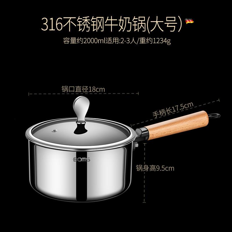 316L Stainless Steel Milk Pan Saucepan with Lid Cookware,Multipurpose Soup Pot Small Cooking Pot Pan with Wooden Handle