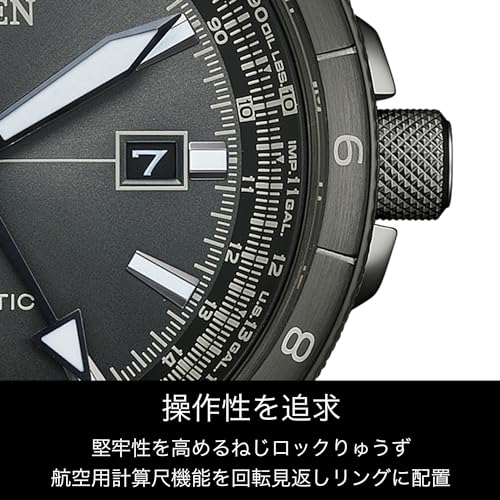 Citizen Часы Promaster Механические Водонепроницаемые 20 АТМ Серия SKY NB6045-51H Мужские Черные