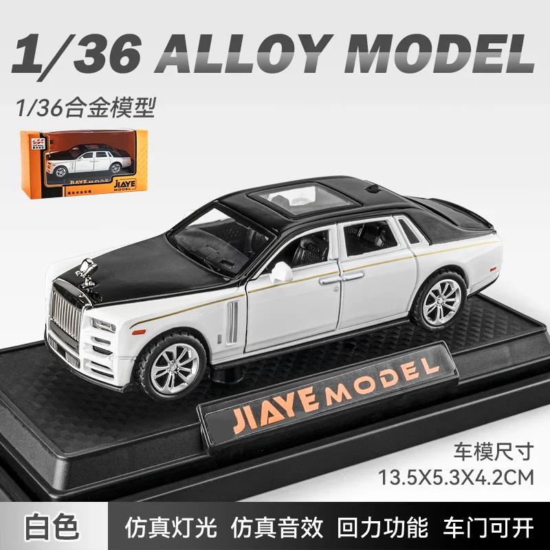 1:36 Rolls Royce Phantom седан Высокодетализированная литая металлическая модель автомобиля Звук Свет Оттяжка Коллекция Детская игрушка Подарки