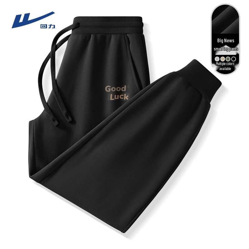 Warrior Men's Retro Loose Casual Jogger Pants
