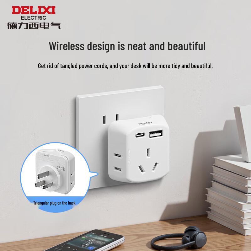 DELIXI ELECTRIC DEH-C21U 1-to-5 Socket Converter with USB