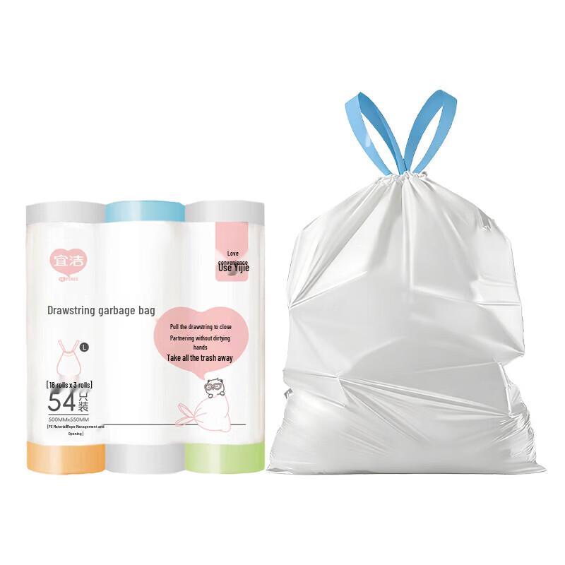 Yekee Drawstring Garbage Bags Large