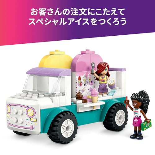 Игрушка LEGO Friends Фургончик с мороженым Хартлейк Сити, Подарок на день рождения, Обучающие строительные блоки, Ролевая игра для мальчиков и девочек, Возраст 4, 5 и 6 лет, 42644