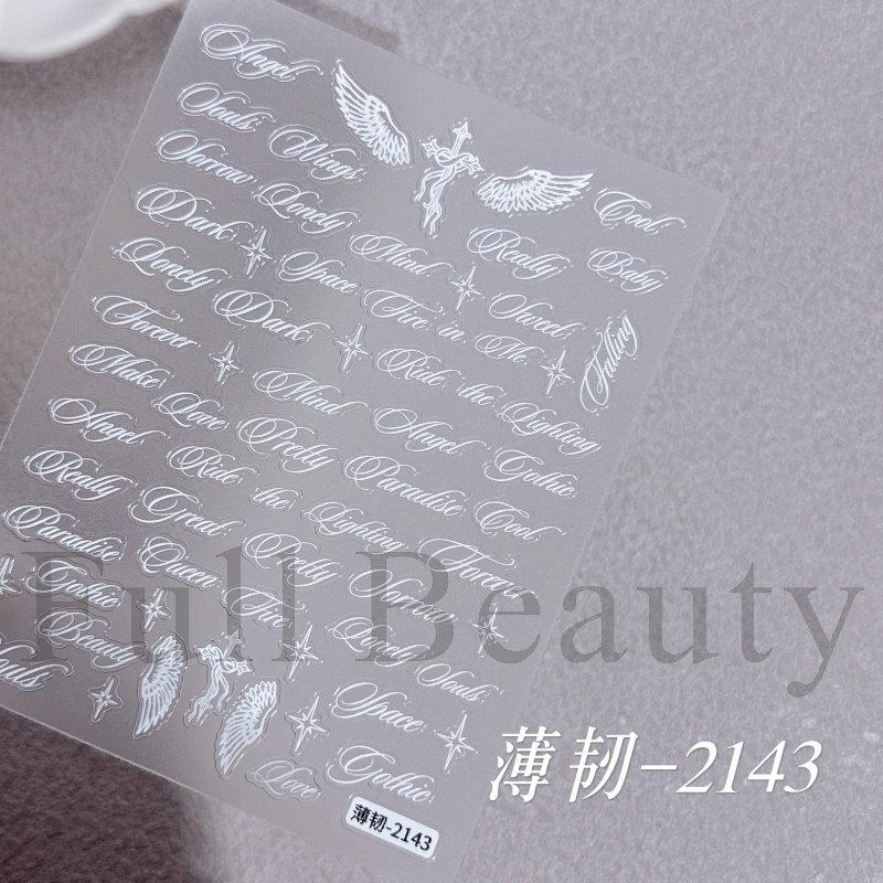 Nail Art Stickers Autumn Thanksgiving Flower Pumpkin Maple Leaf Mushroom Acorn Adhesive Nail Sticker