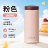 Water bottle Dilebel mini thermos cup stainless steel portable cup accompanying water cup