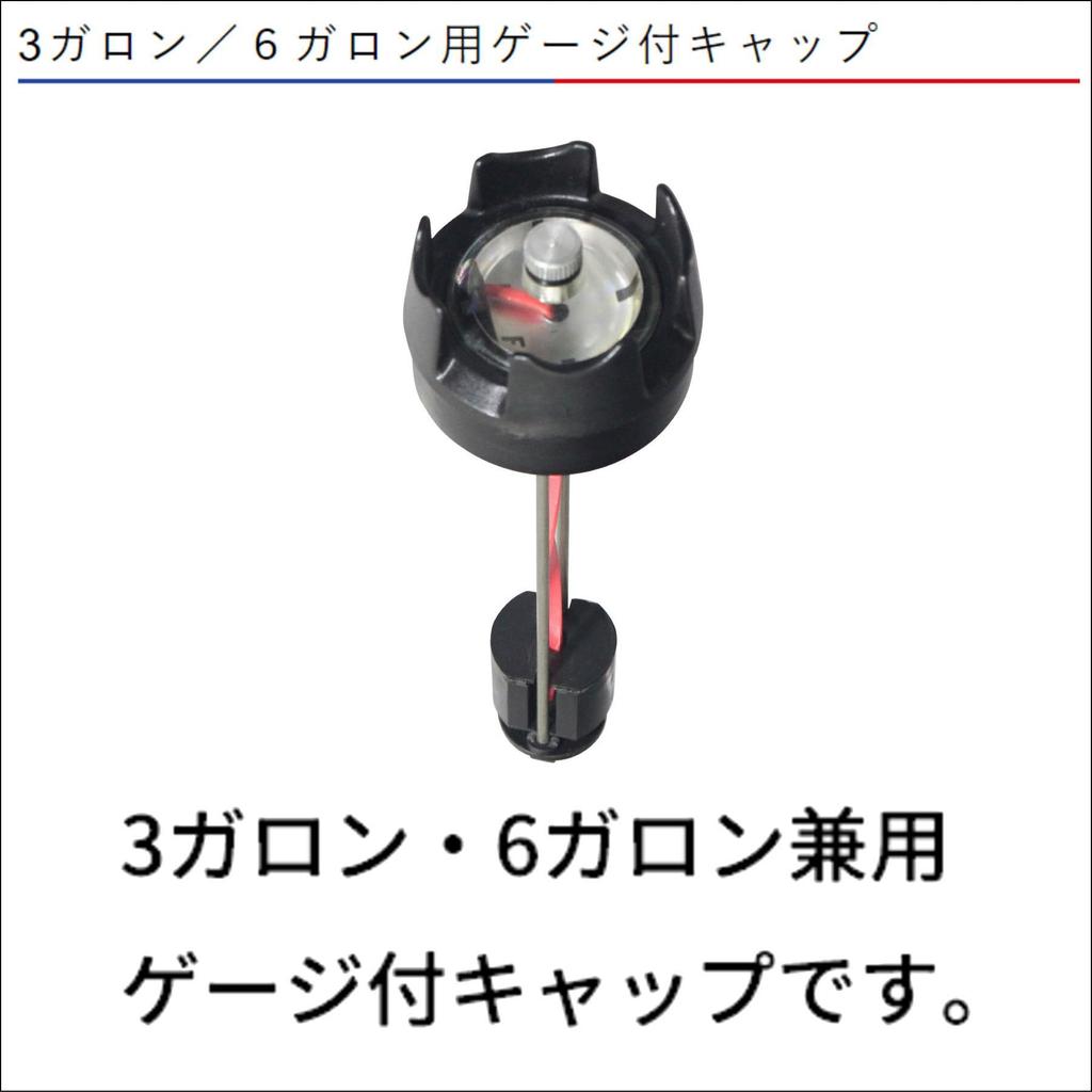 BMO JAPAN Полиуретановая крышка топливного бака с манометром для топливного бака объемом 3 галлона, галлон/6