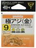 Gamakatsu Extreme Horse Mackerel Hook, Gold, Size 9