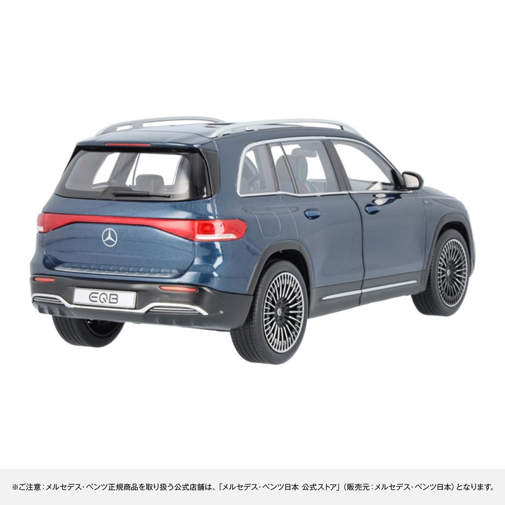[Mercedes-Benz Collection] Genuine EQB (X243) 1/18 Denim Blue