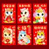 6Pcs Chinese  Year Red Packet 2026 Year Of The Horse Red Envelopes Lucky Money Bag Gift Envelopes Red Packet