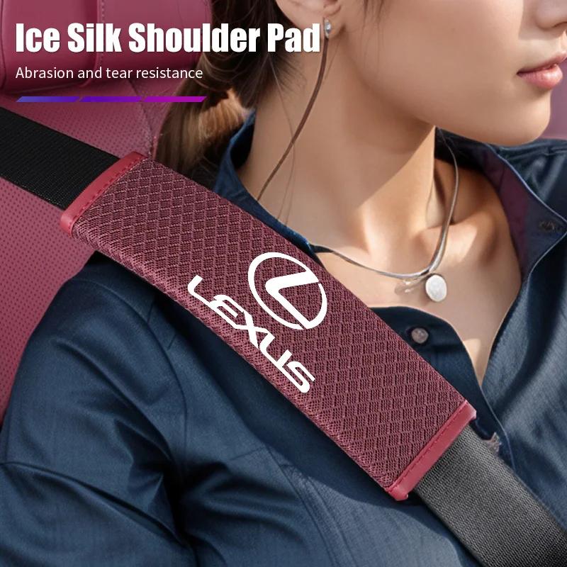 Car Shoulder Pad Ice Silk Seat Belt Protector Cover Interior For Lexus IS250 IS200 ES350 GS400 GS430 GX460 HS250h IS300 IS350VD1
