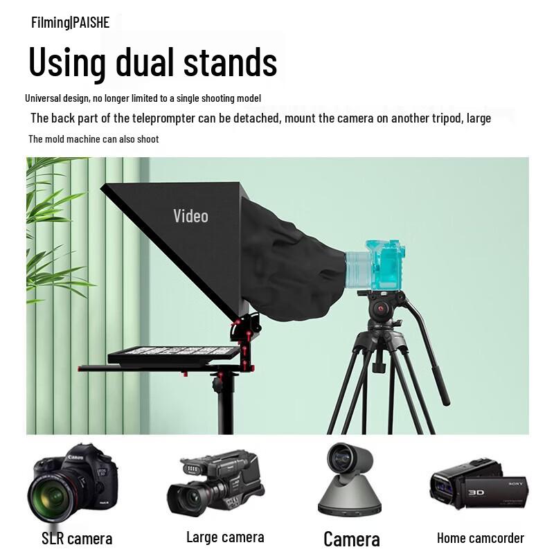 JIASEE TZ20pro Smart Professional Teleprompter