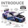 1:24 GTR R34 Сплав Спортивный Автомобиль Литые Модели Металл Оттяжка Звук и Свет Модель Автомобиля Детская Игрушка Подарок