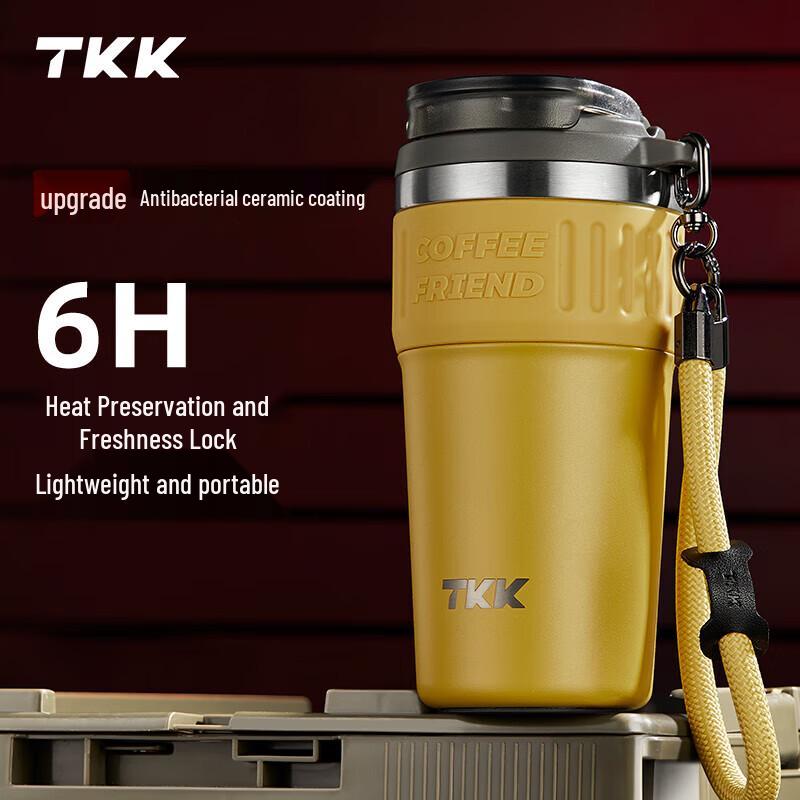 TKK Rocky Insulated Coffee Cup
