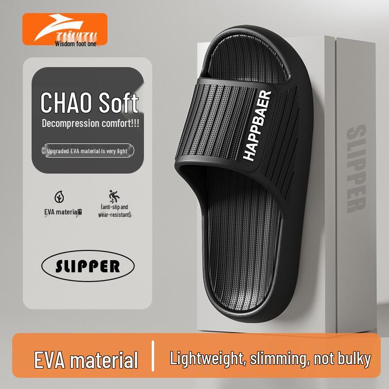 Женские нескользящие ЭВА-тапочки с защитой от запаха - Мягкие, удобные, с ощущением высокого качества для дома