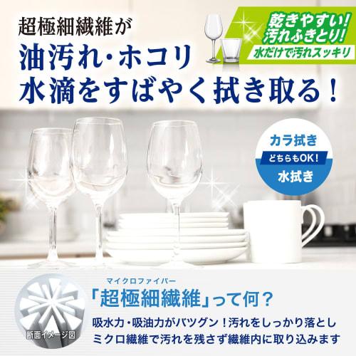 LEC Super Cleaning Cloths, Ag+ Antibacterial and Deodorizing (2-Pack) - Lint-Resistant Microfiber Prevents Unpleasant Odors