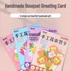 2025 Handmade Thanksgiving & Teacher's Day Greeting Card for Kids - DIY Bouquet Design
