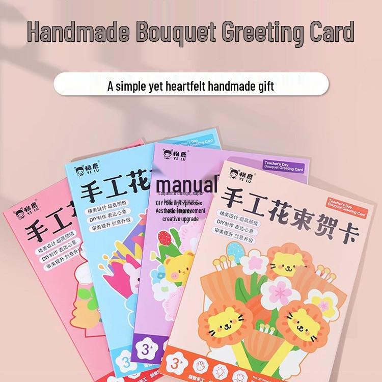 2025 Handmade Thanksgiving & Teacher's Day Greeting Card for Kids - DIY Bouquet Design