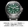 [CITIZEN] ProMaster PMD56-2951 (Серебряный) Мужские часы