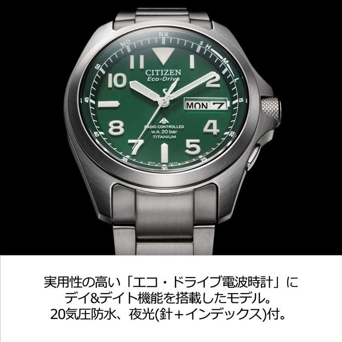 [CITIZEN] ProMaster PMD56-2951 (Серебряный) Мужские часы