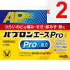 Taisho Pabron Ace Pro-X Micropowder 12 Packets Medicine That Works Well for Fever and Sore Throat Efficacy: Relief of Cold Symptoms (sore Throat, Feve