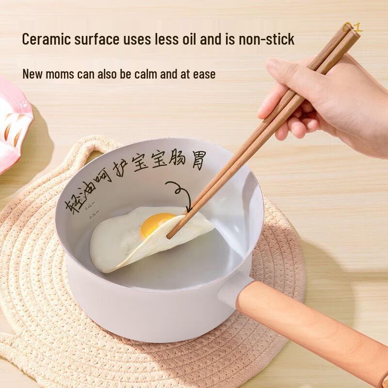 Lazy Rice Ceramic Non-stick Baby Milk Pot