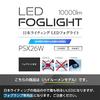 Светодиодные противотуманные фары Nippon Lighting High Lumen для противотуманных автомобилей PSX26W 6500K Взрывоопасный свет Совместимость с техосмотром транспортного средства Включена 2-летняя гарантия Японские светодиоды