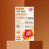 Dongwha Pharmaceutical Vitamin D3 5000IU nutritional supplement 27g, 180 tablets, 1 unit
