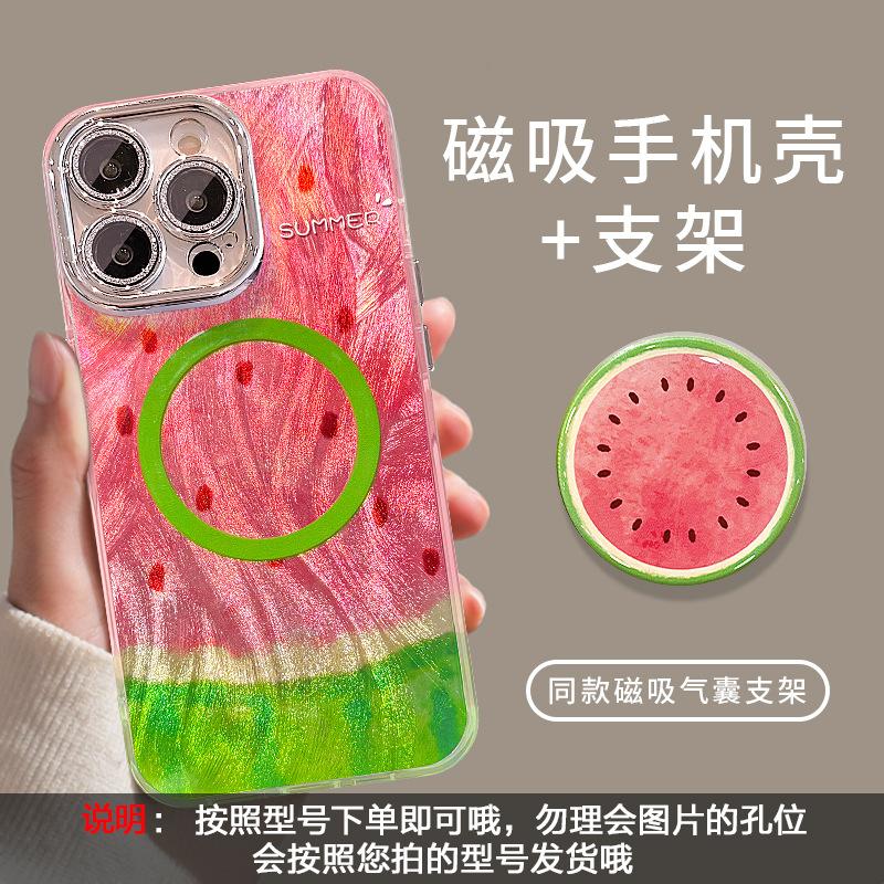 Подставка Xigua подходит для чехлов для телефонов Apple 16 Pro Max, 15 с точными отверстиями, магнитная нить-перо 13, нишевый 14, премиальное ощущение, 11