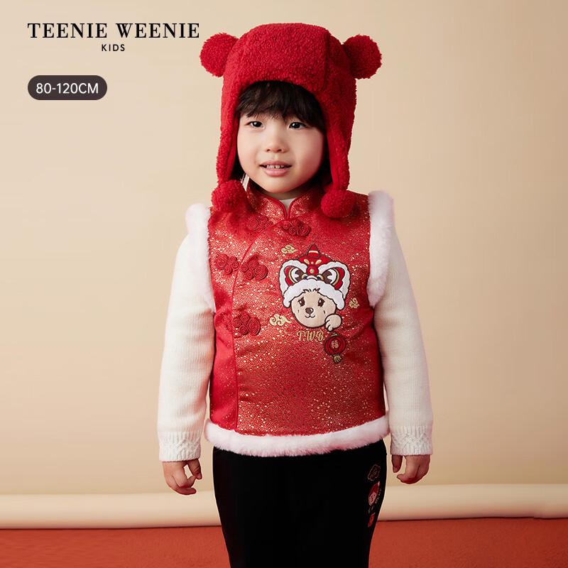 Teenie Weenie Блестящий жилет в китайском стиле для мальчика
