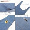 ON NISHIKI Women's Denim Apron (Solid/Hickory) Stylish and Cute Denim Apron with Pockets (Solid Indigo/ML/n12091)