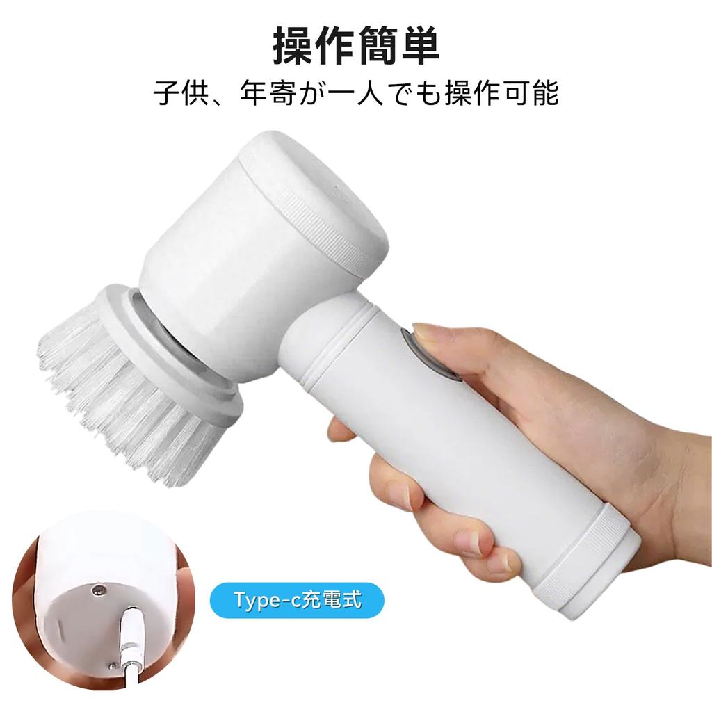 Miraitech Электрическая щетка для чистки ванны 5 режимов чистки Легкая в использовании Идеально подходит для ванн и стен, Беспроводная, Перезаряжаемая через Type-C, Водонепроницаемая, Использование, Конец года