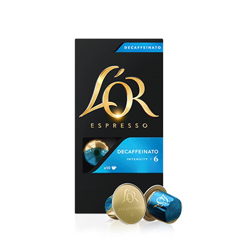 Кофейные капсулы L'OR Arabica импортные