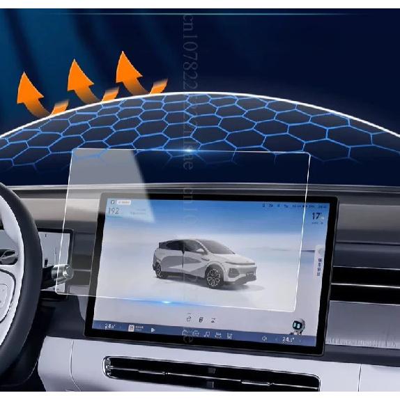 Защитное стекло экрана Для Xpeng G6 2024 2025 автомобильная магнитола GPS-навигация и приборная панель Защита от царапин Аксессуары