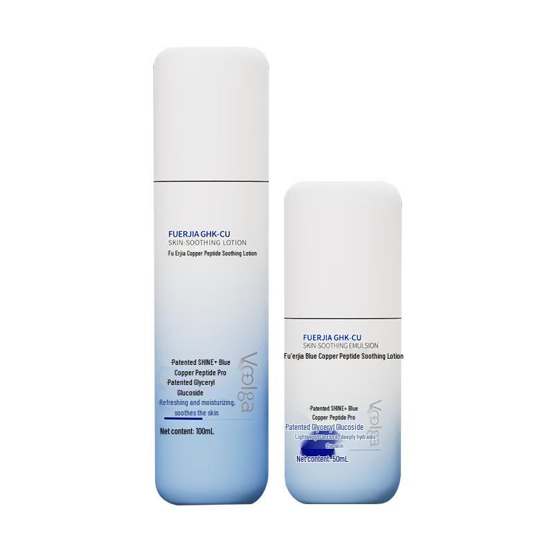 Fu'erjia Blue Copper Peptide Hydrating & Repairing Toner
