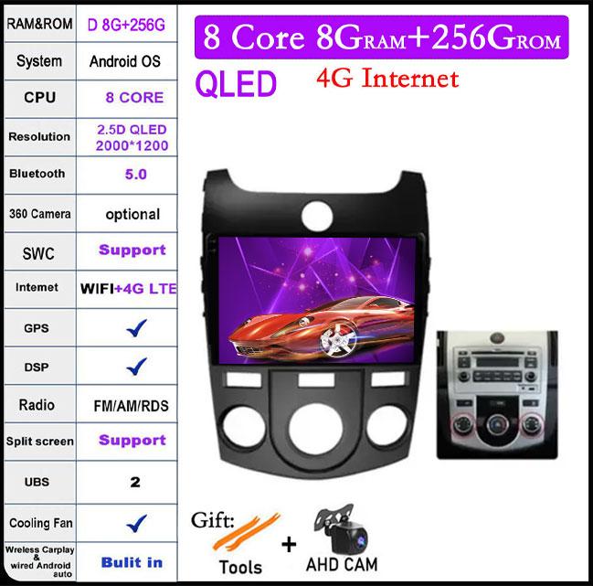 Для KIA Forte Cerato 2008 - 2012 Android 14 Сенсорный Экран Автомагнитола Мультимедийный Плеер Видео GPS Навигация DSP 4G Let