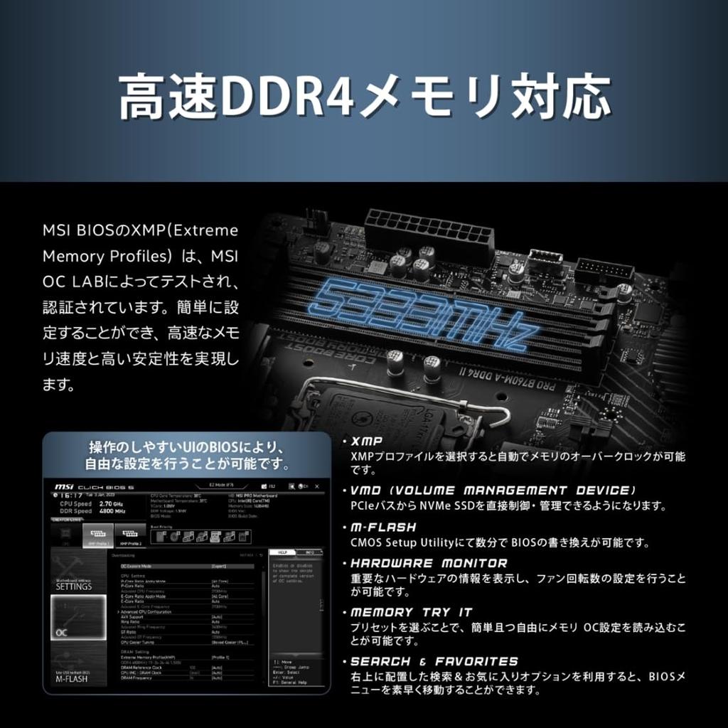 MSI Motherboard PRO DDR4 II for Generation Intel CPUs Gaming on a White Custom MB6318 B760M-A 14th/13th/12th (LGA1700) [Comfortable PC] [B760