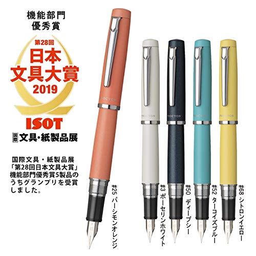 Platinum PNS-5000 25-2 Procyon #25 Fountain Pen, Persimmon Orange, Fine Point