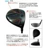 LYNX Golf PARALLAX 305MD Mini Driver Rule Compliant Mini Driver, дюймы Loft Flex PARALLAX 305 MD 43,75 13,5°SR WC+H/C 13,5°SR
