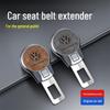 Удлинитель ремня безопасности Volkswagen для Lavida, Magotan, Sagitar, Lamando, Jetta, Bora, Tiguan