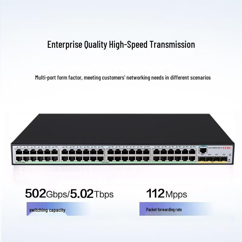 Гигабитный коммутатор корпоративной сети H3C S1850V3-52P-EI