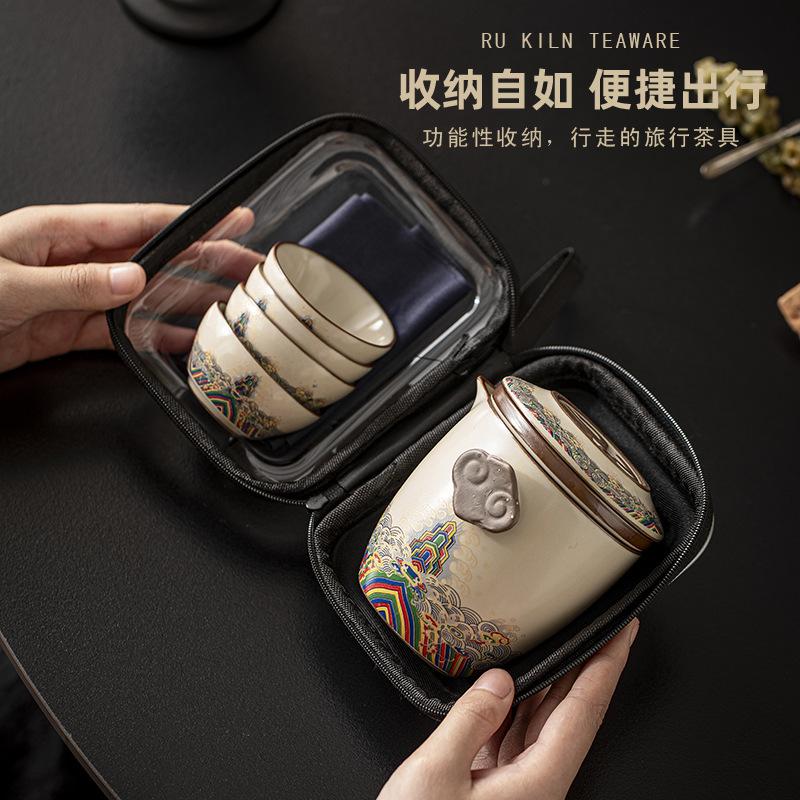 New multicolored Ru kiln travel kung fu tea set portable express cup outdoor tea separation tea cup