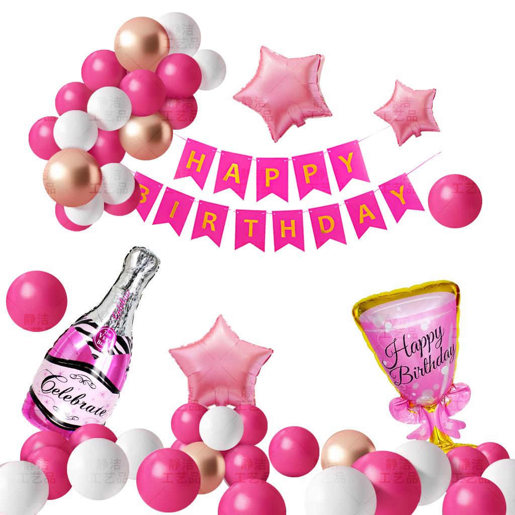 Happy Birthday Party Boys And Girls Scene Arrangement Decorative Supplies Background Wall Balloons Internet Celebrity 18 Bar Mitzvah