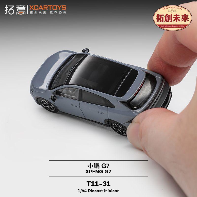 XCARTOYS 1/64 Alloy Model of XPENG G7 Gray New Energy Mid-sized SUV T11-31 Perfect Gift for Car Model Collectors