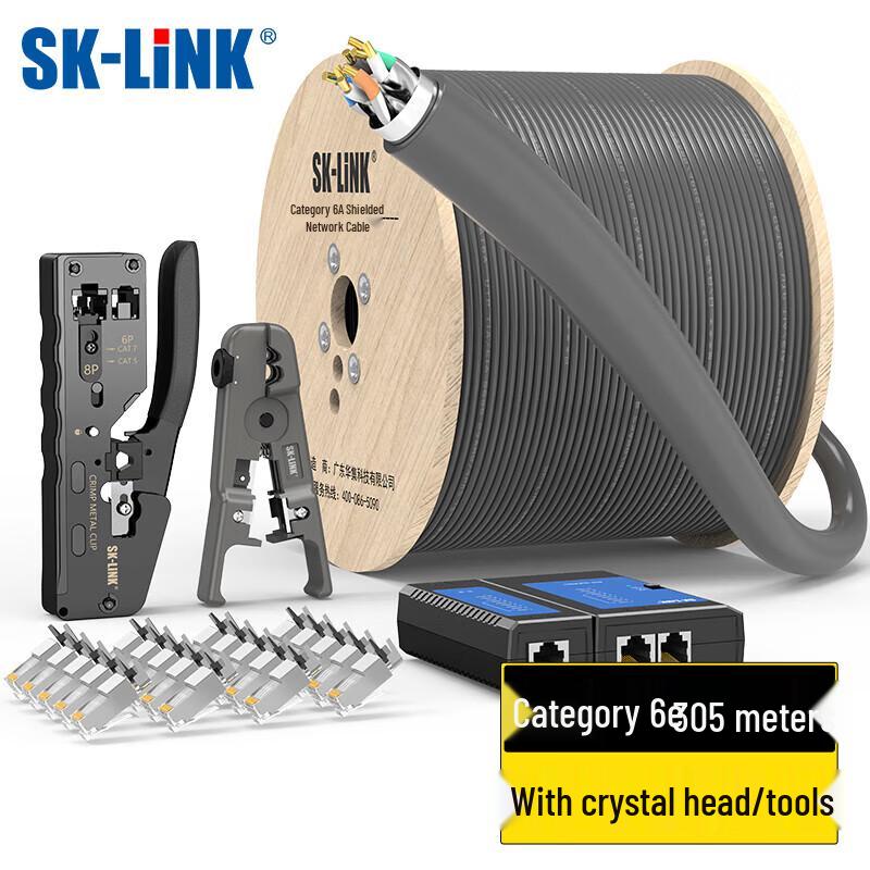Серия кабелей Ethernet SK-LINK из чистой меди